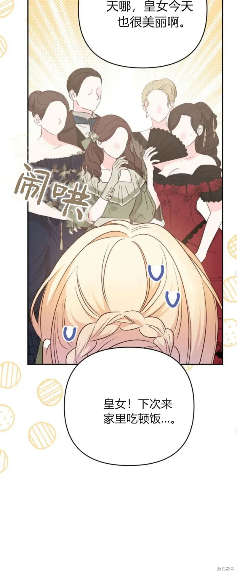 第72话59