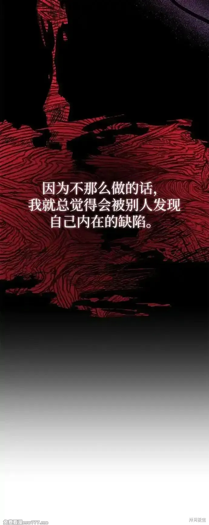 第75话55