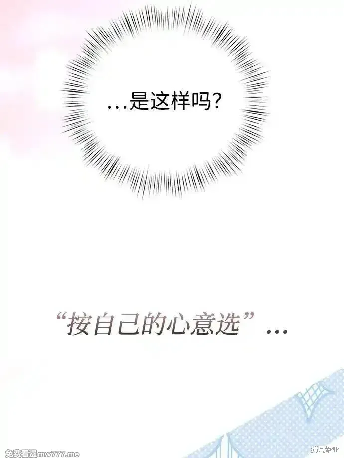 第78话89