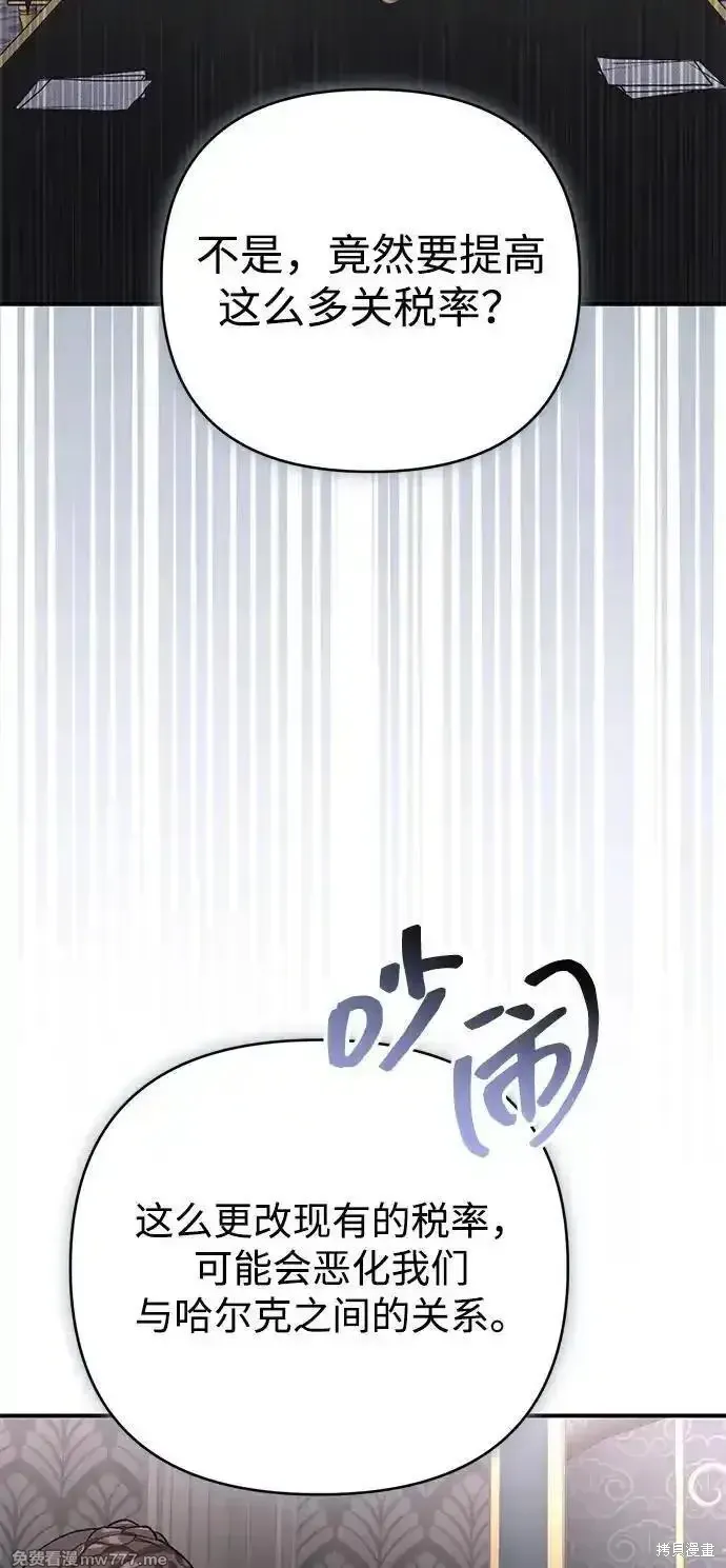 第87话48