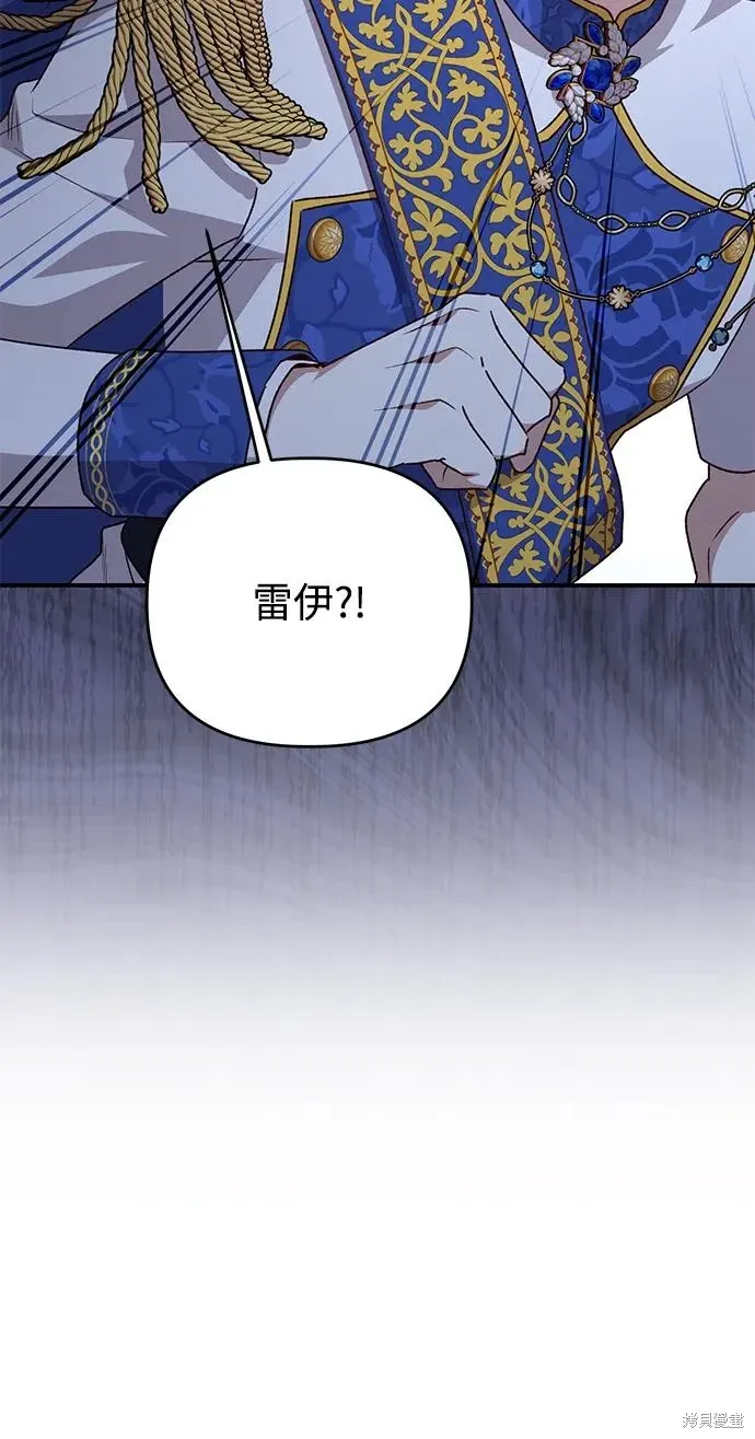 第109话22