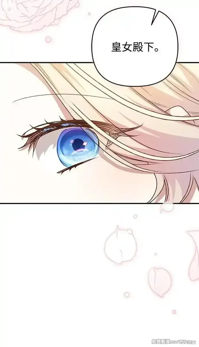 第103话47