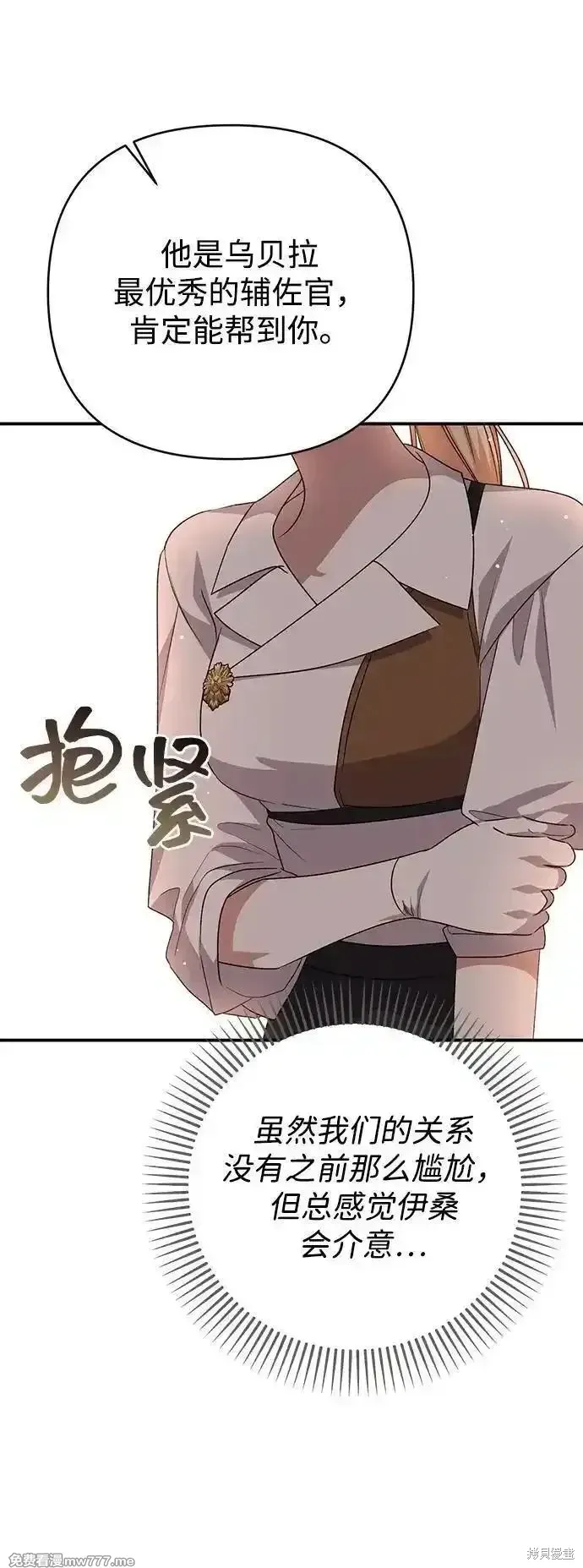 第99话72
