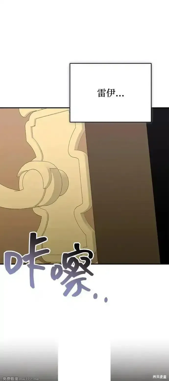 第98话73