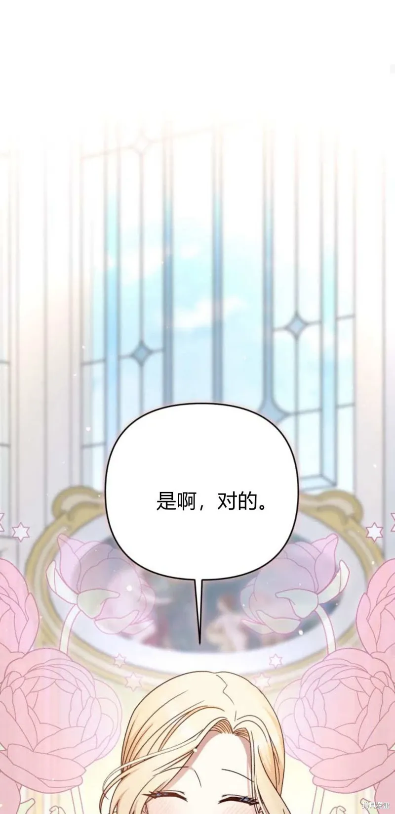 第74话38