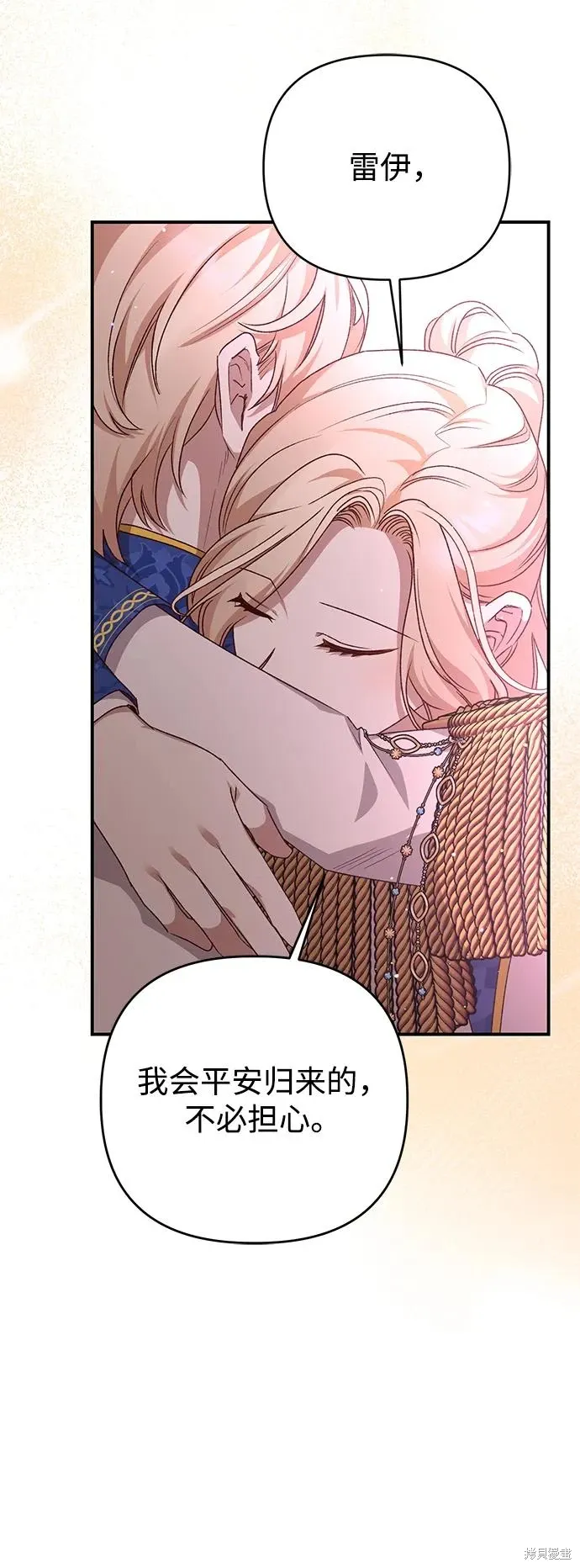第111话41
