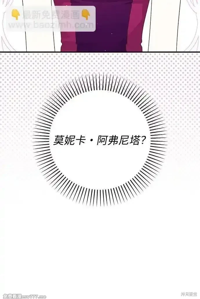 第75话83