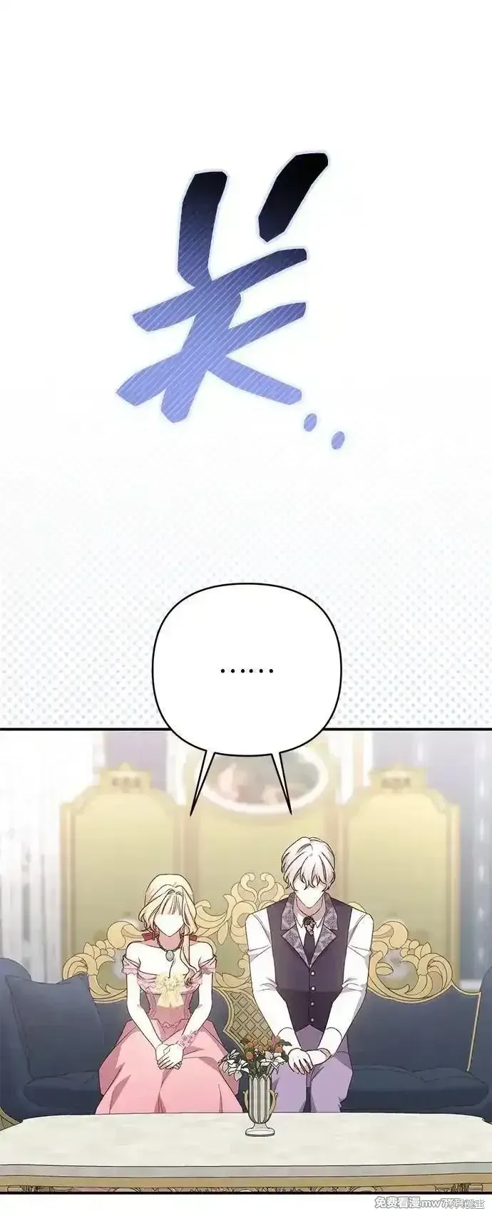 第88话44