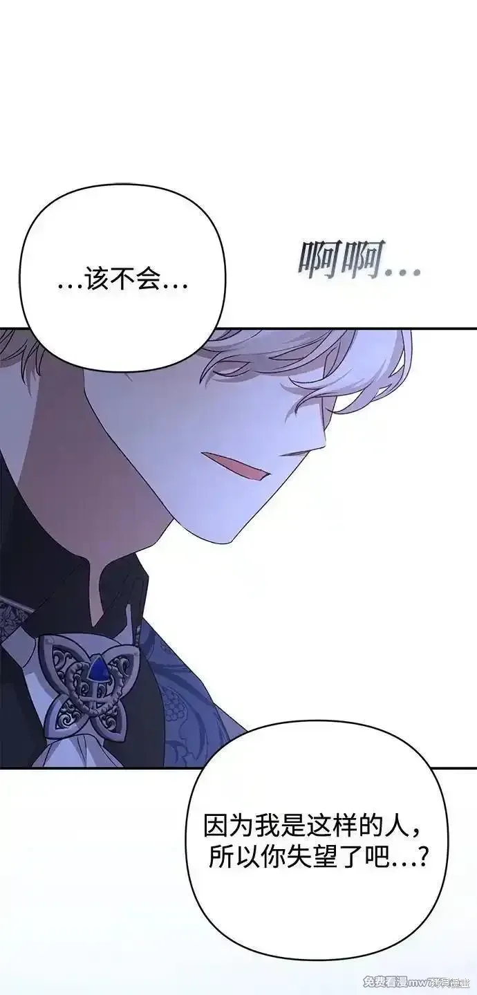 第91话69