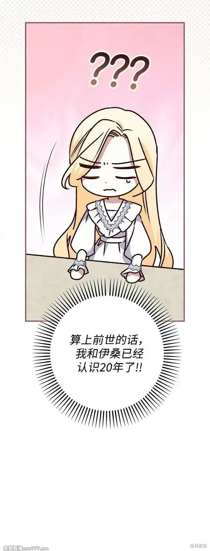 第78话62