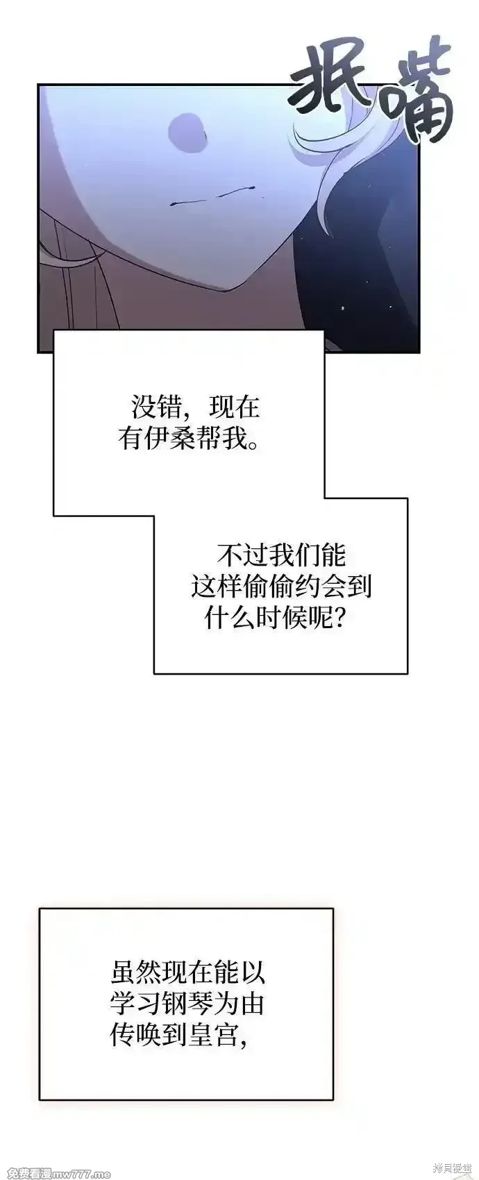 第100话55