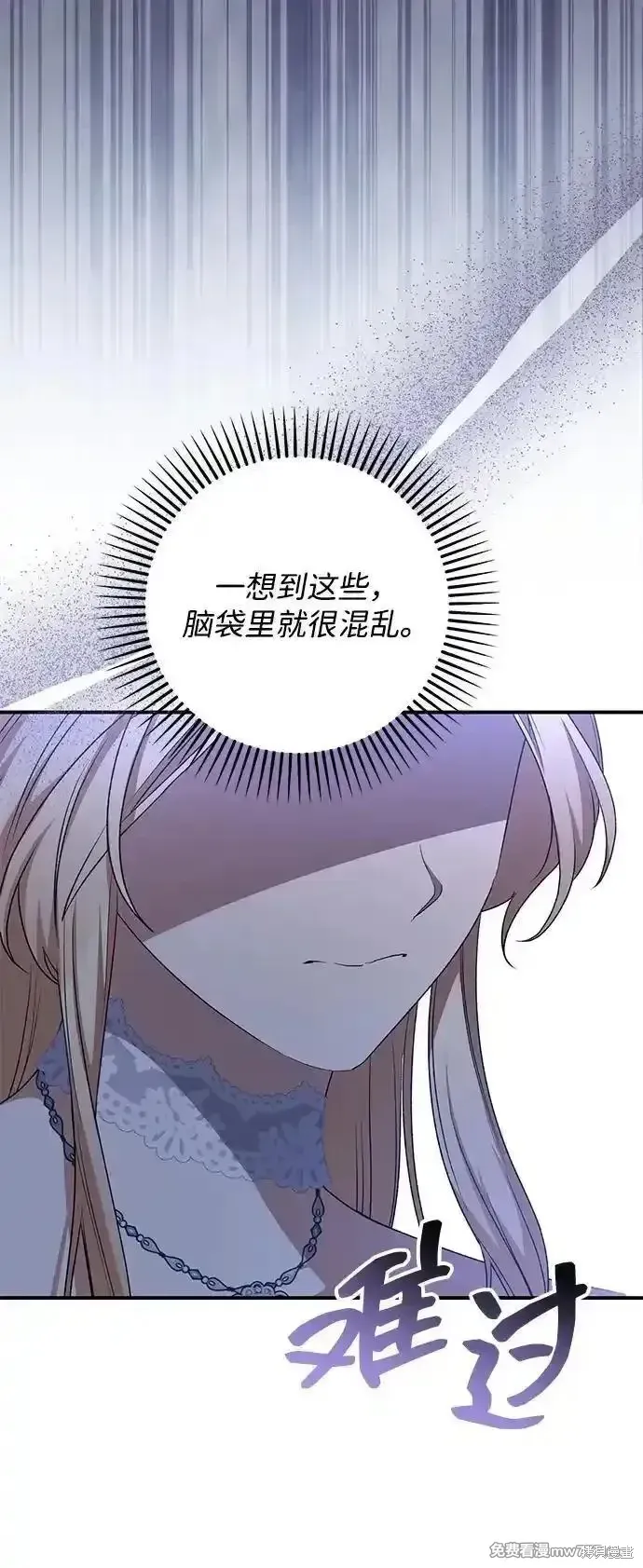 第80话11