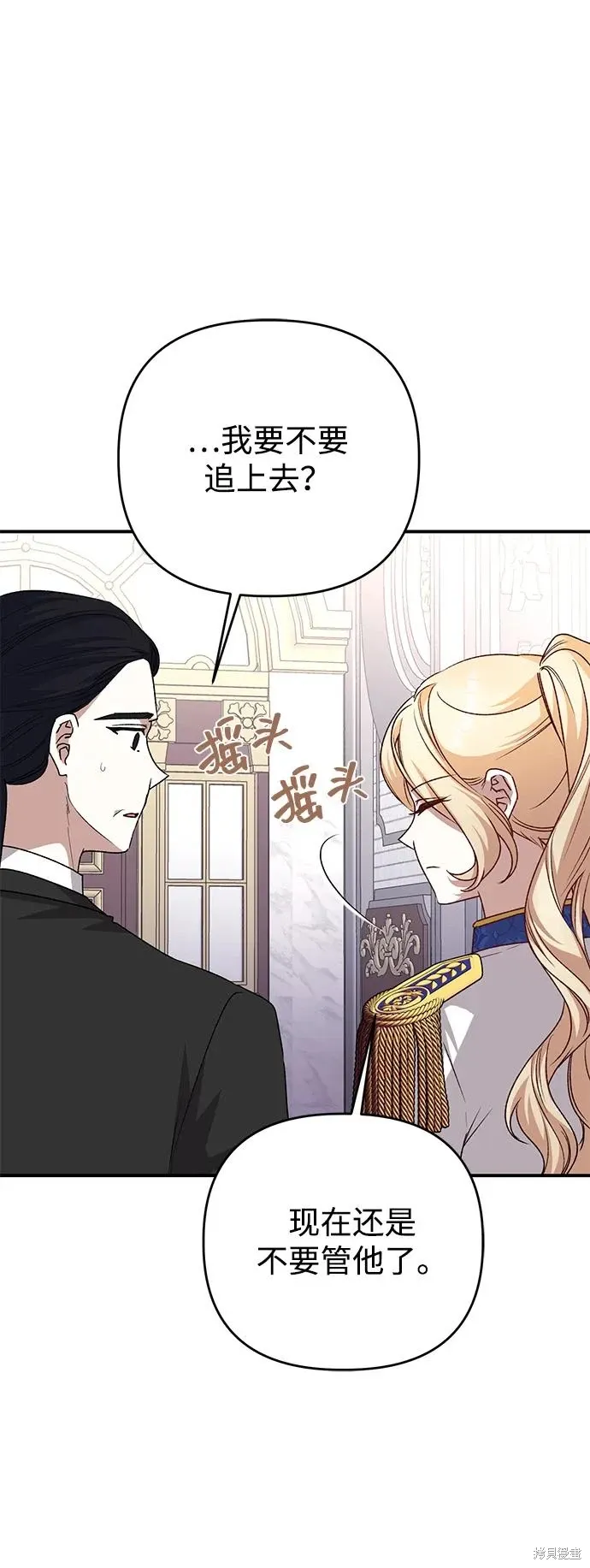 第109话23