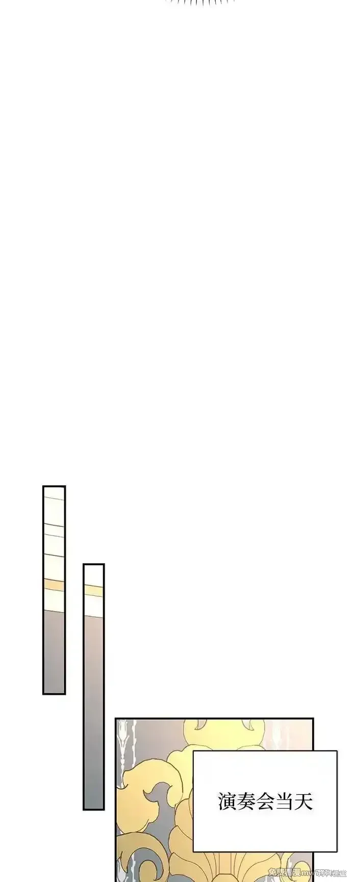 第79话30