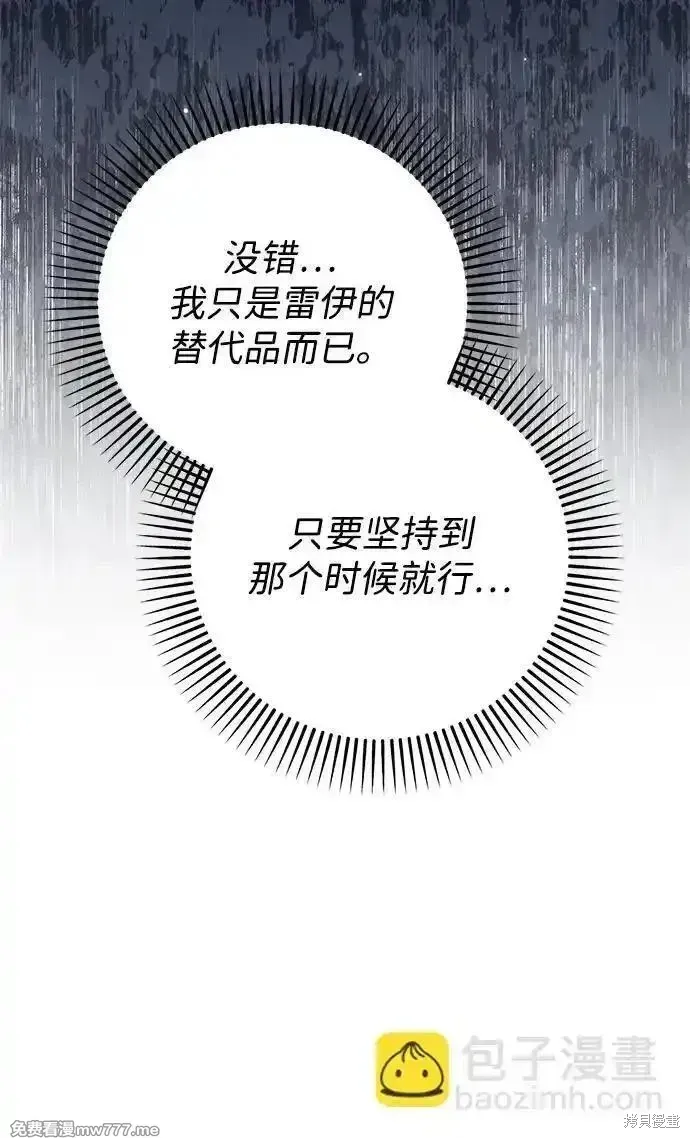 第99话70