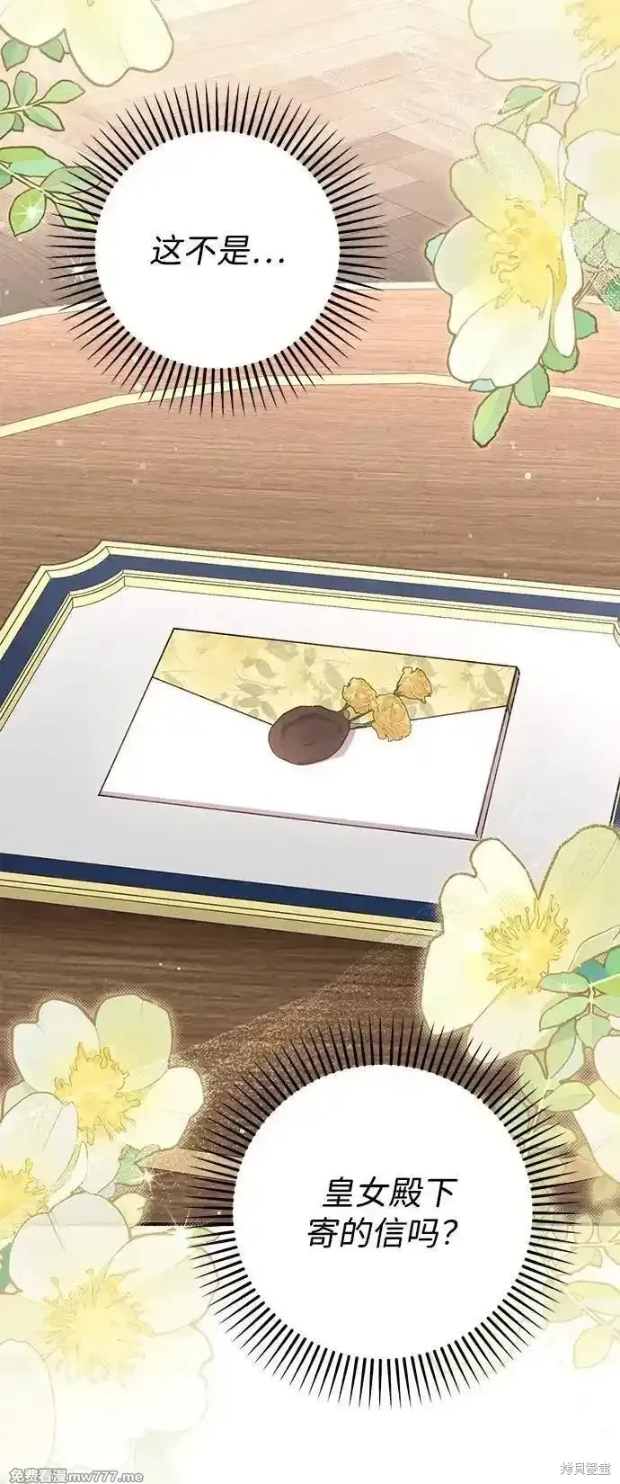 第84话21