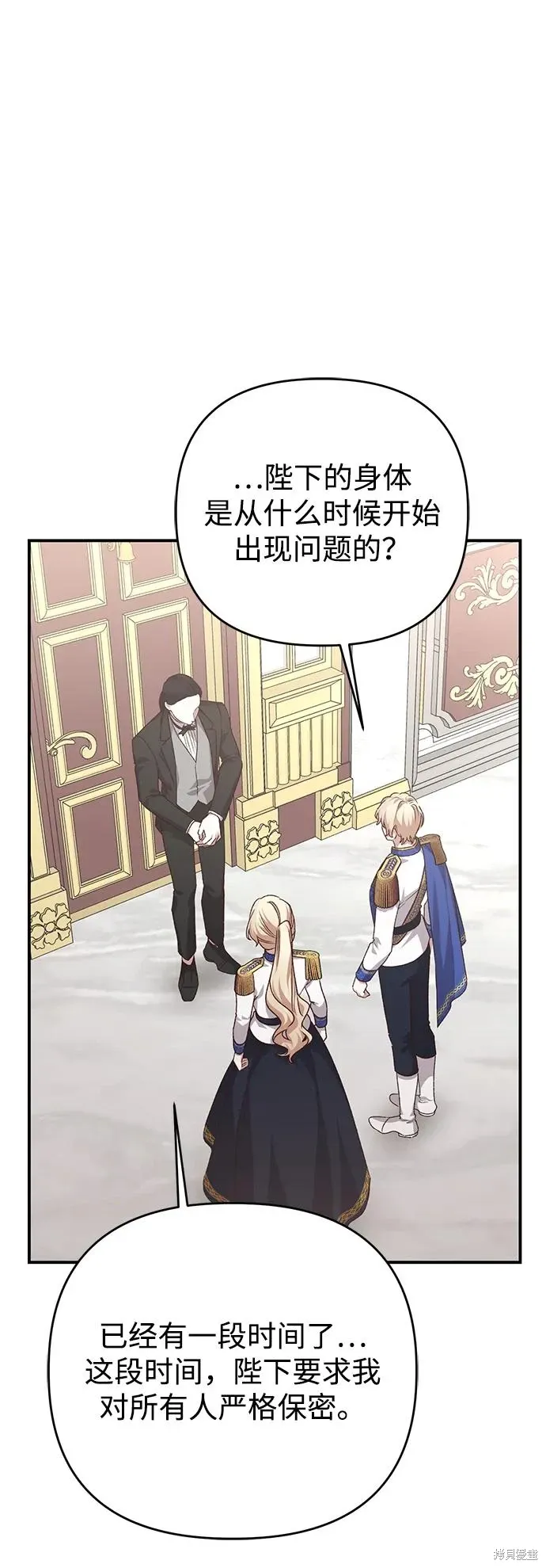 第109话17