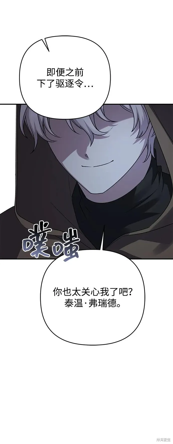 第108话40