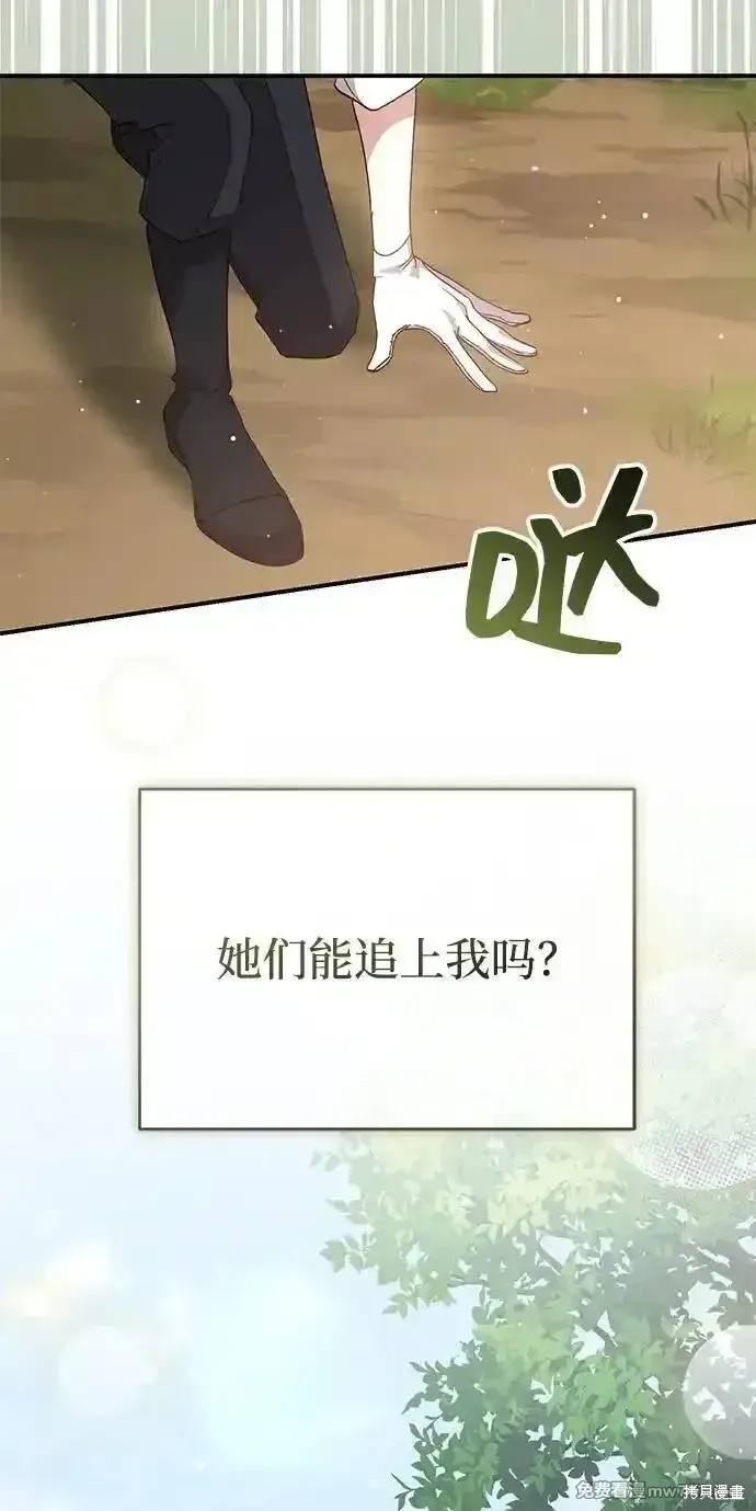 第97话48