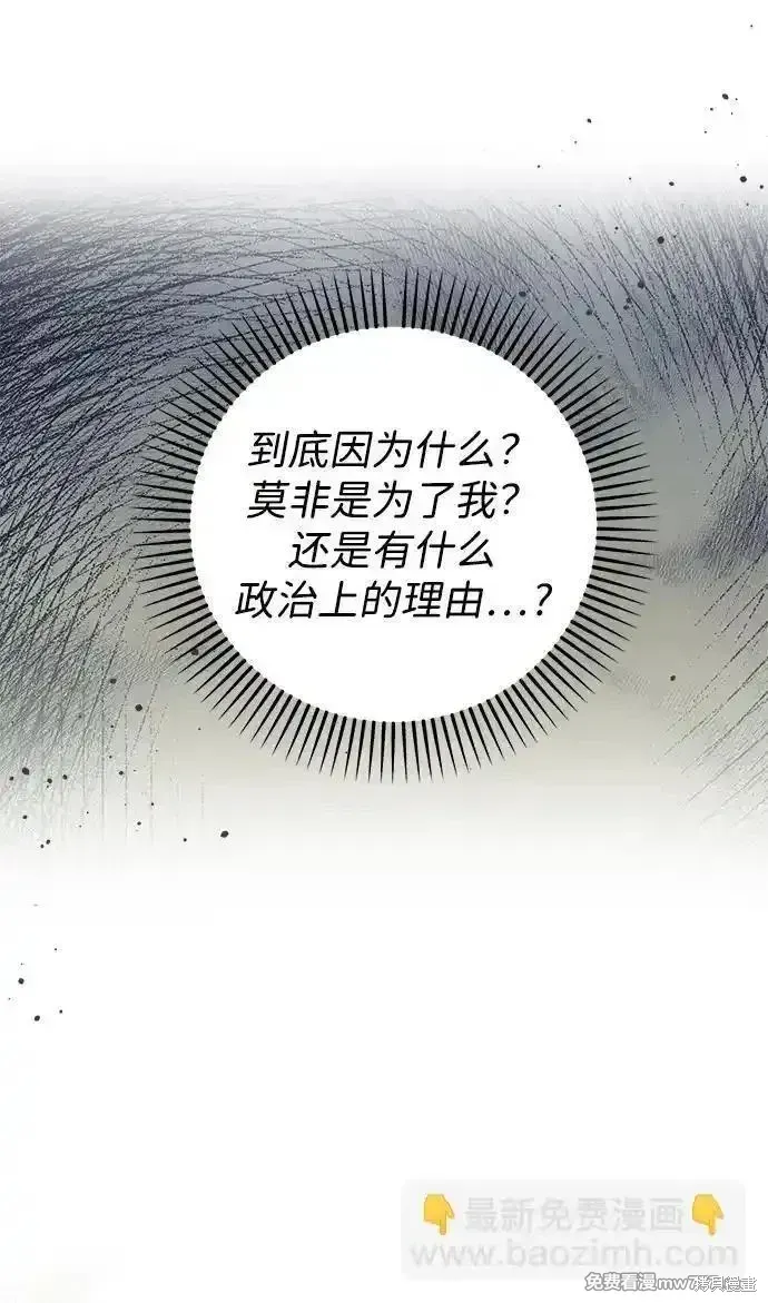 第94话68