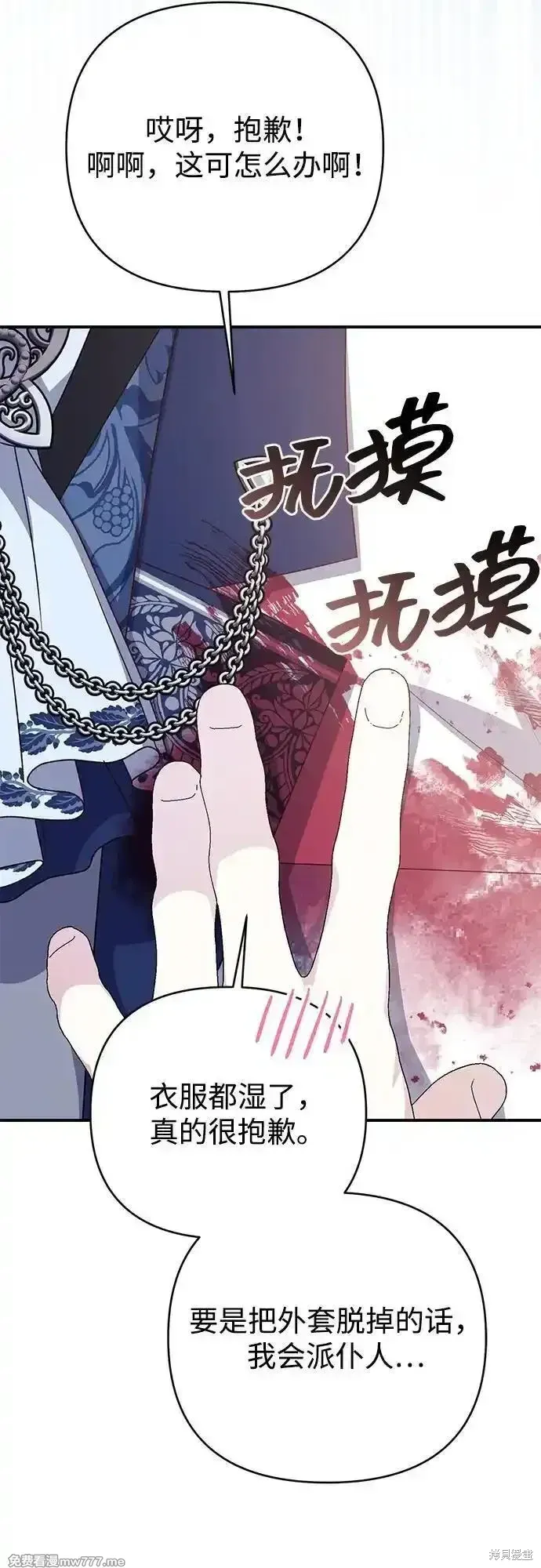 第91话42