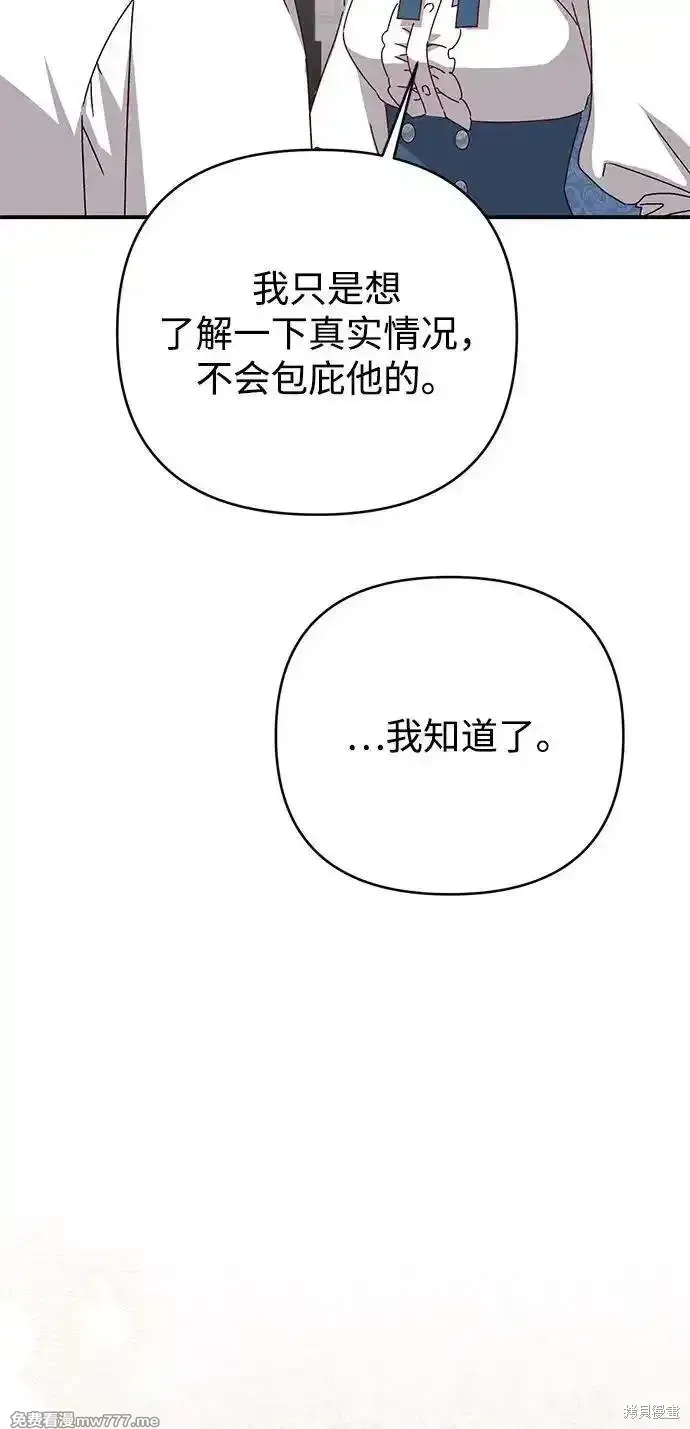 第96话25