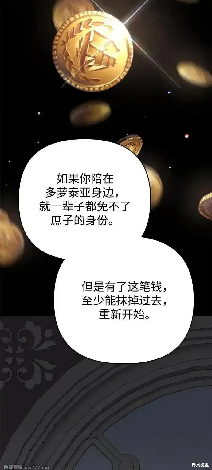第104话74