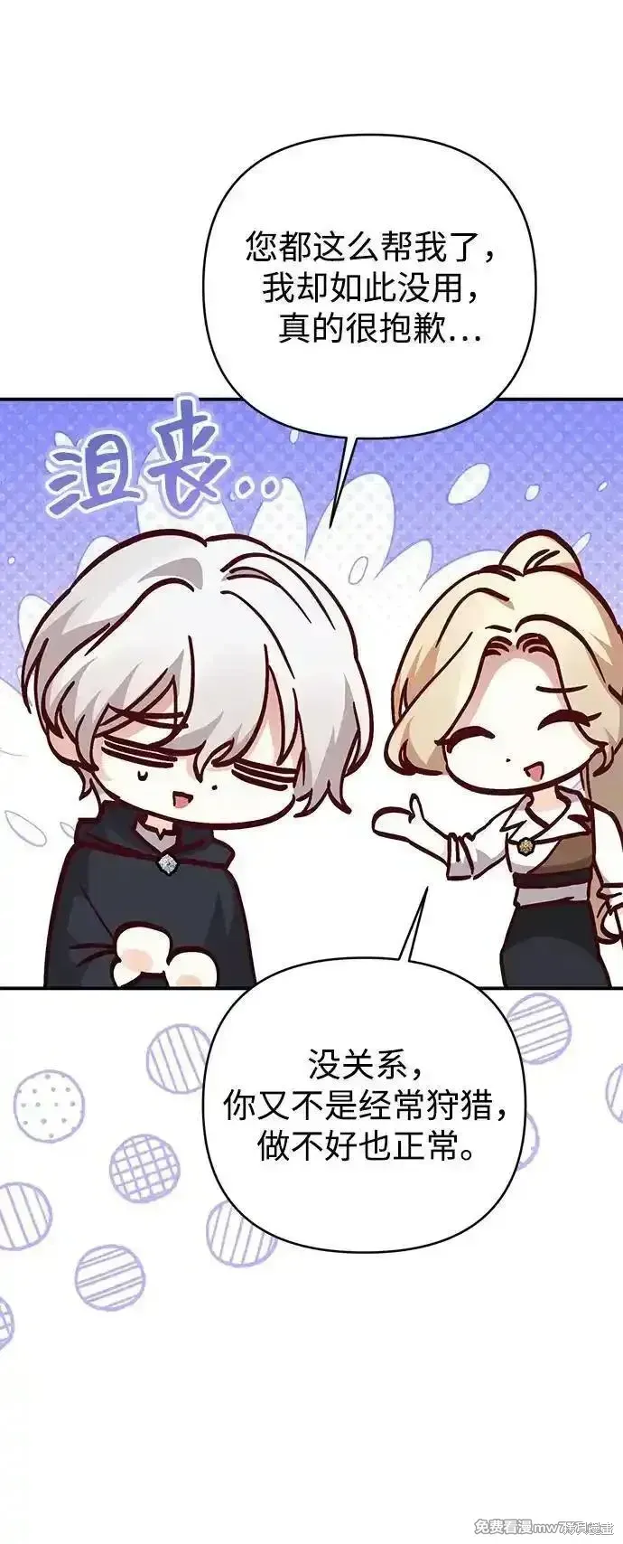第98话2