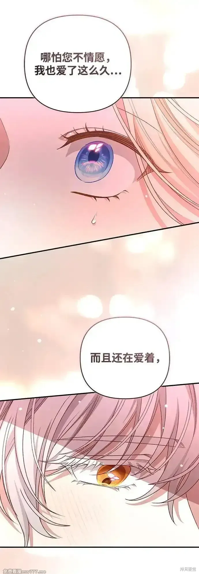 第81话62