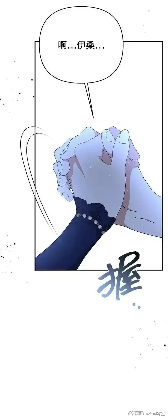 第93话5