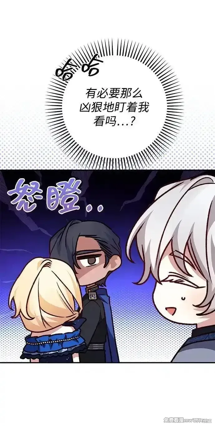 第94话11