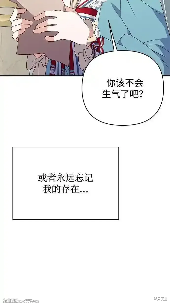 第85话45