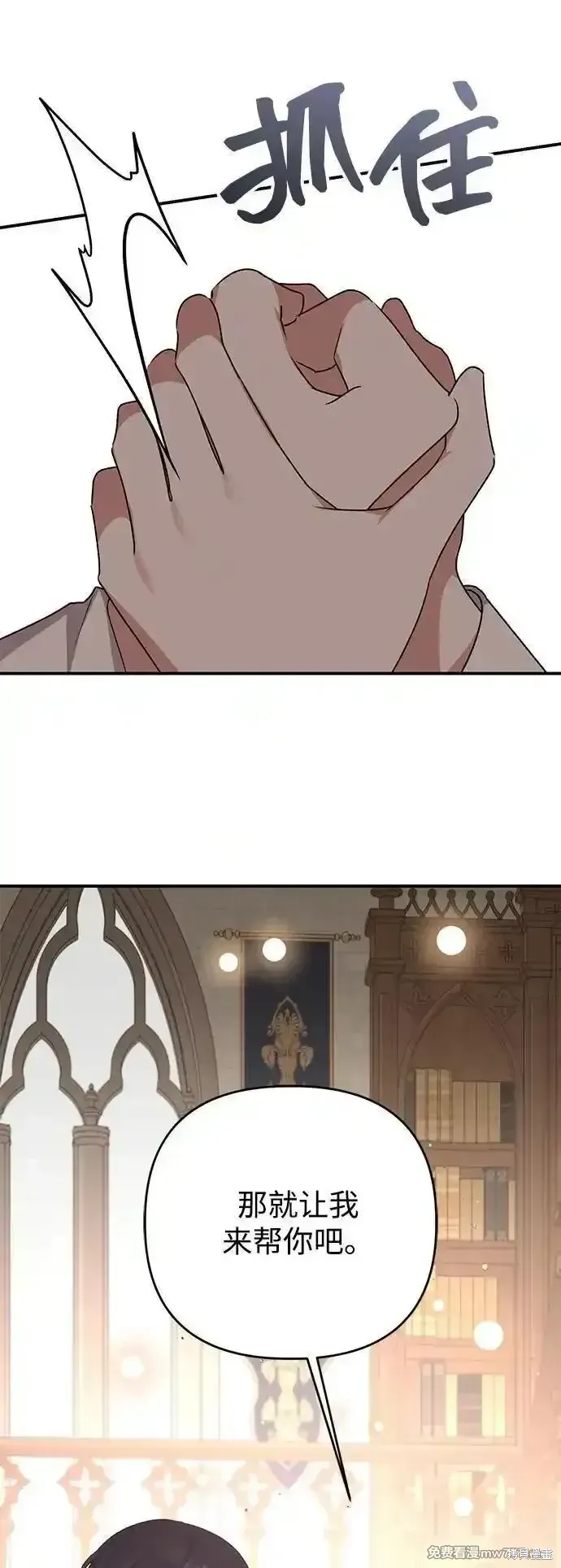 第103话15
