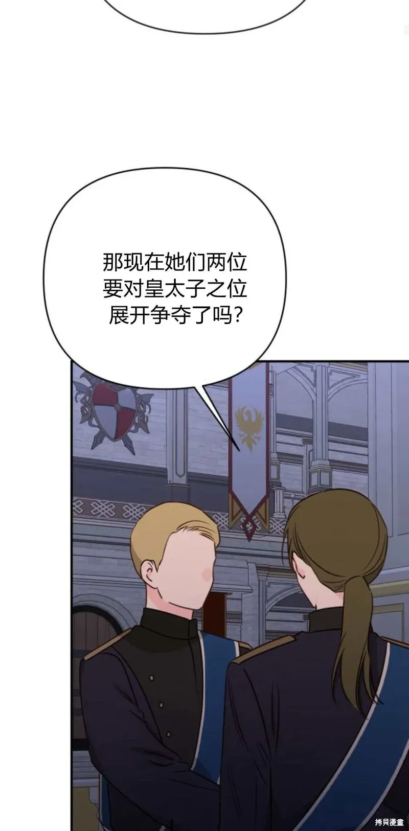 第64话23