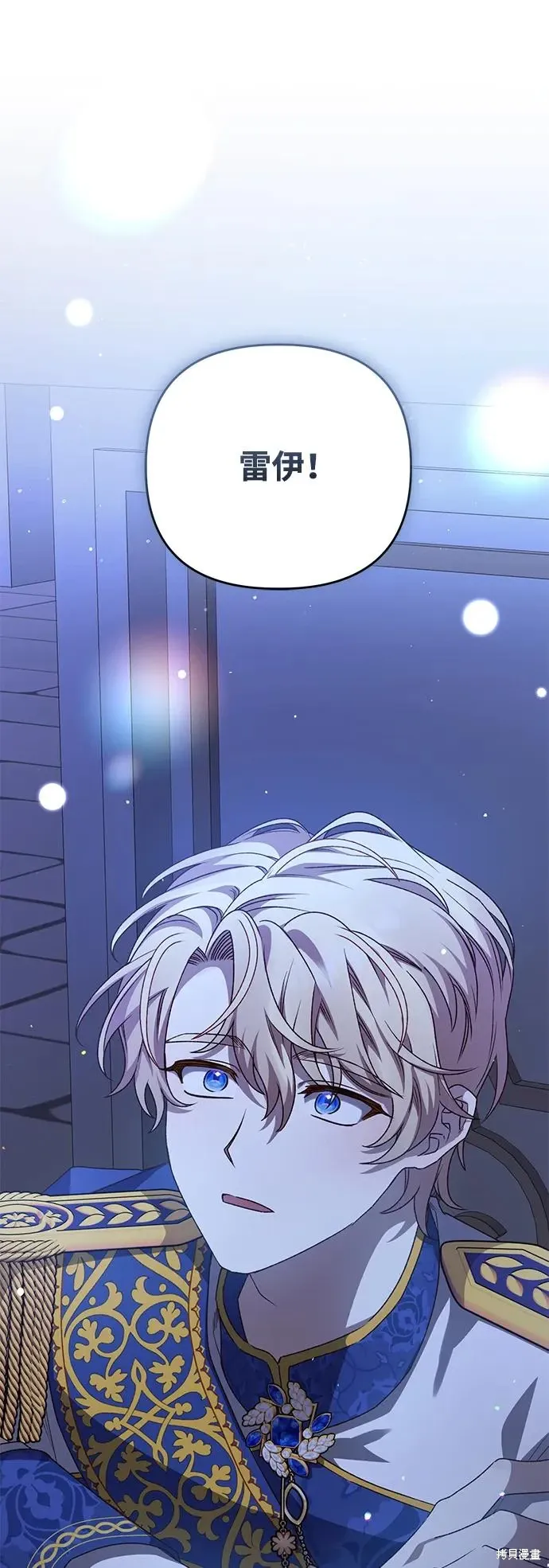 第109话59