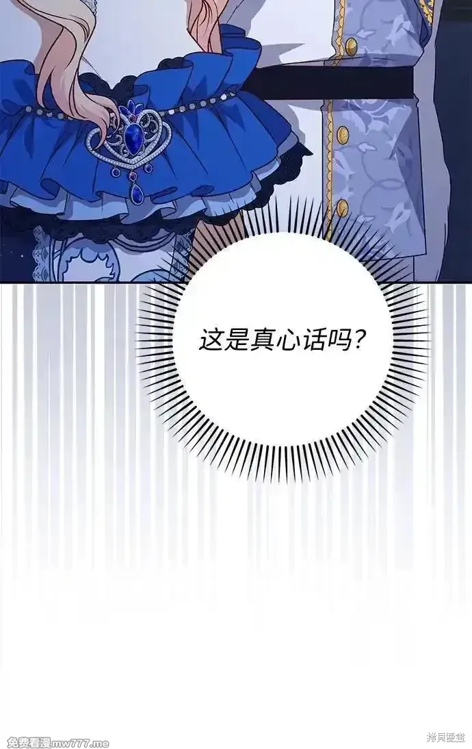 第90话38