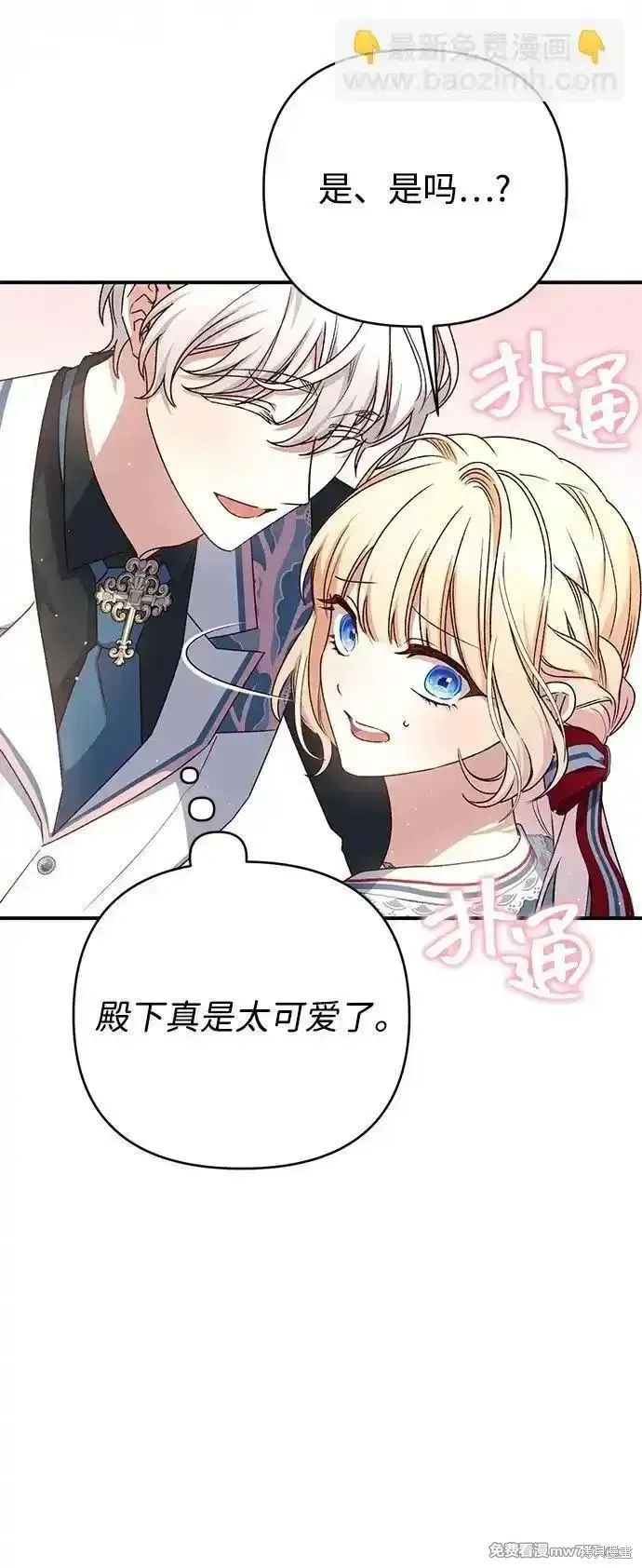 第84话59