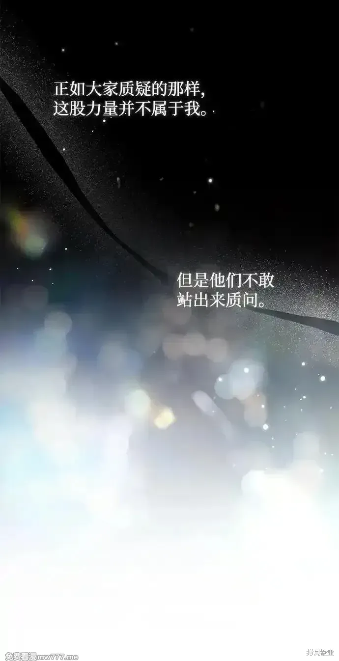 第80话28