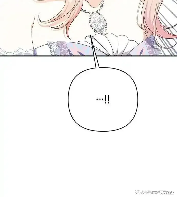 第79话37