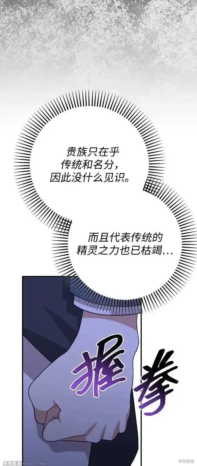 第79话23