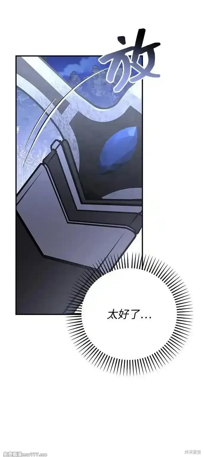 第94话6