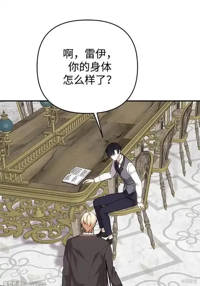 第106话22