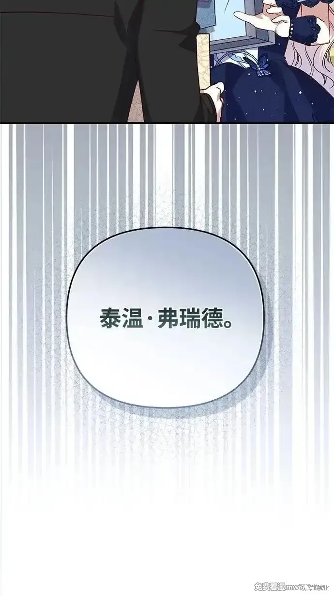 第90话49