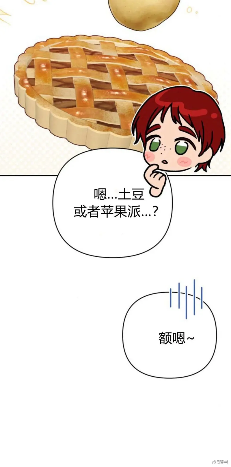 第74话9