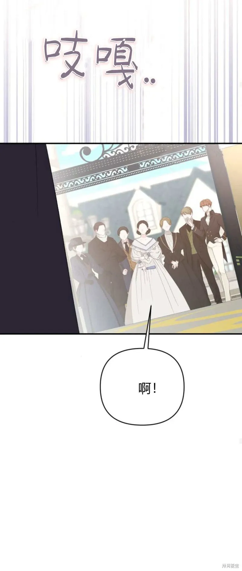 第70话83