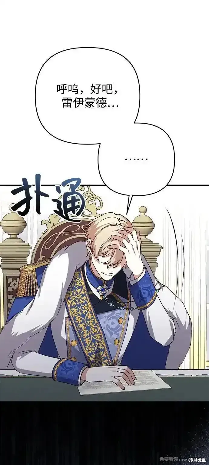 第98话54