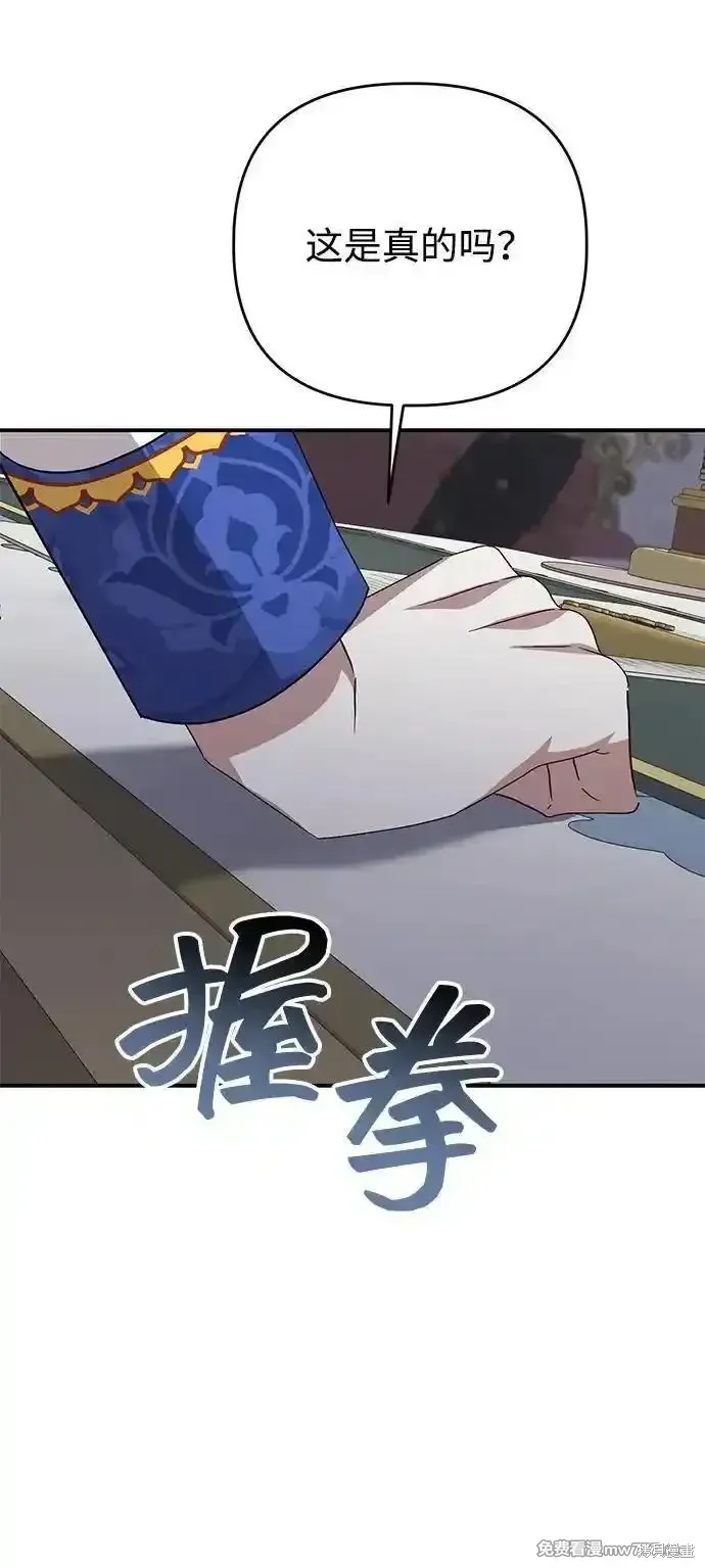 第98话50