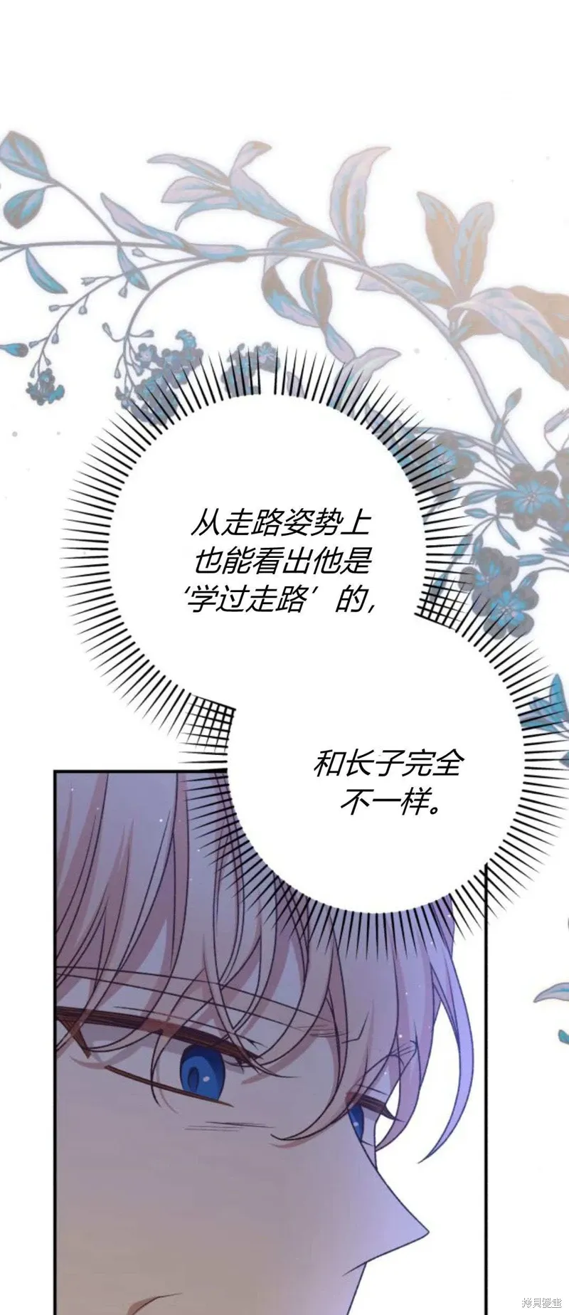 第66话20