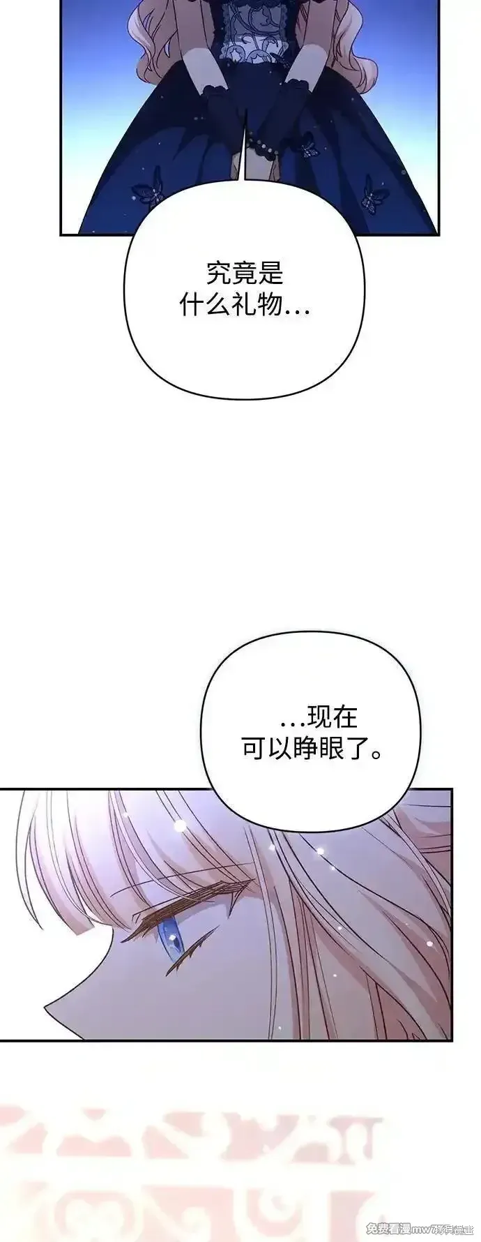 第92话23