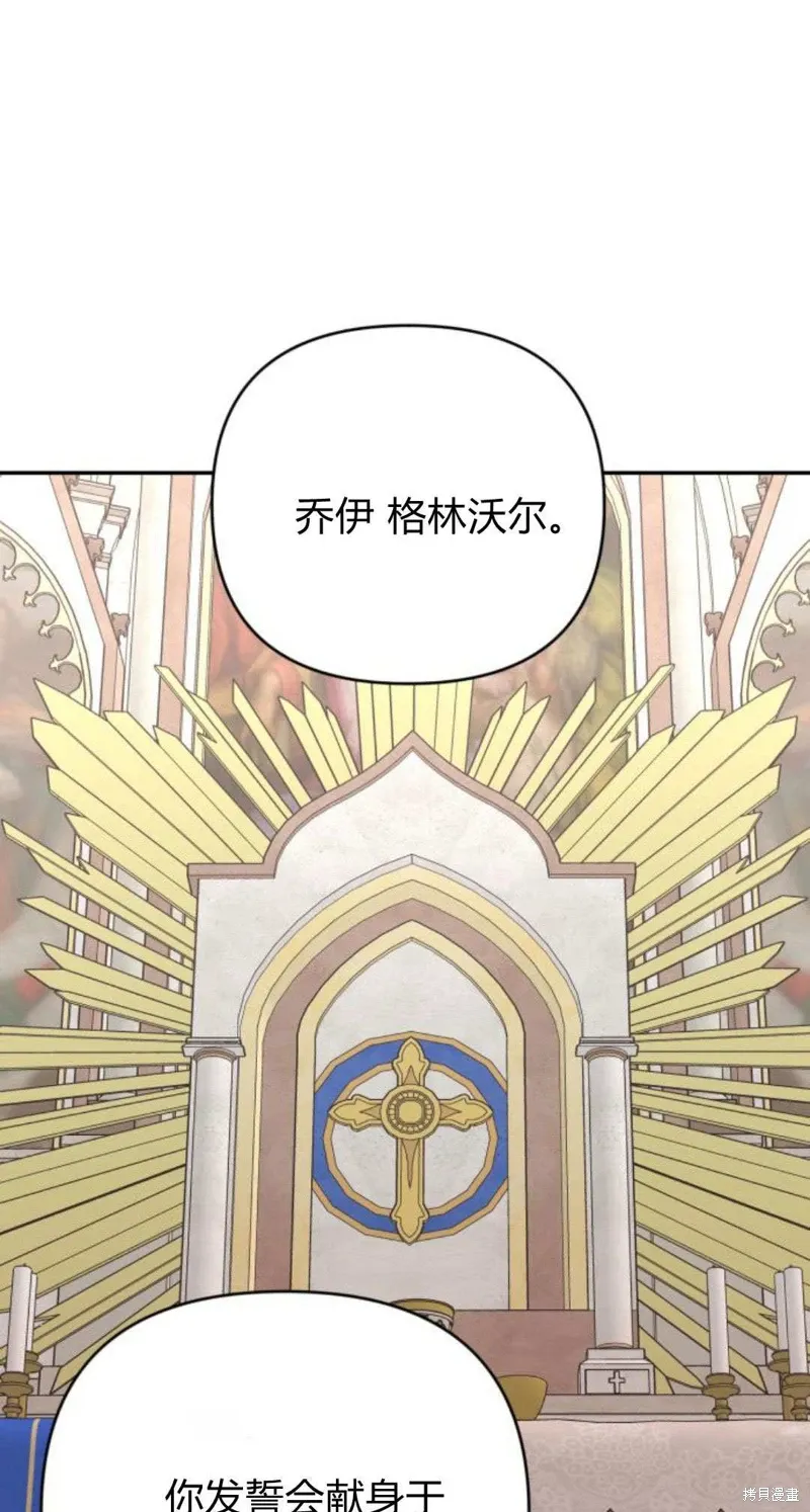 第74话80